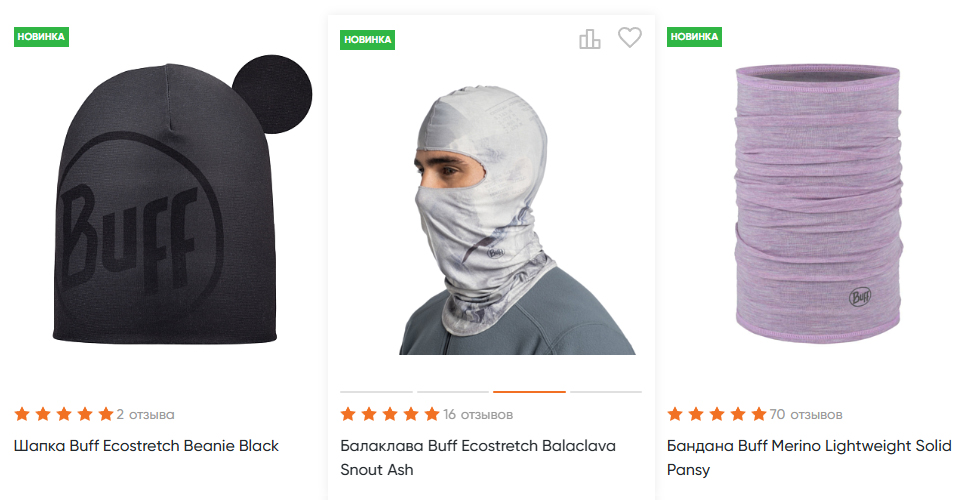 Balaklava